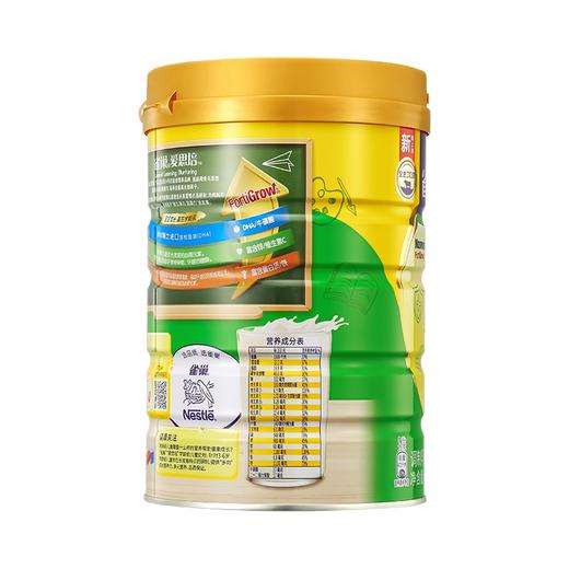 雀巢(Nestle) 儿童奶粉 4段 3-6岁 爱思培 学龄前 全脂奶粉  进口奶源 桶装1000克 （新老包装随机发货） 商品图4