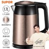 苏泊尔（SUPOR）电水壶热水壶 1.7L全钢无缝双层防烫电热水壶  304不锈钢烧水壶 SWF17E13B 商品缩略图0