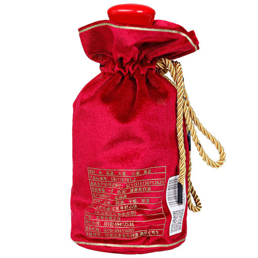 牛栏山 二锅头 国际版 五星红瓷 53度 清香型 白酒 500ml*6瓶 整箱装 商品图2