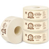 泉林本色商用纸 不漂白3层700克*10卷(本色大盘卫生厕卷纸 珍宝纸 商场酒店物业办公卫生纸厕纸)整箱销售 商品缩略图2