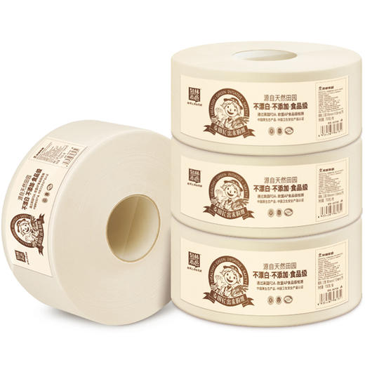 泉林本色商用纸 不漂白3层700克*10卷(本色大盘卫生厕卷纸 珍宝纸 商场酒店物业办公卫生纸厕纸)整箱销售 商品图2