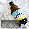 白熊（Vedett Extra White）比利时 原瓶进口 精酿啤酒 白熊啤酒 330ml*6瓶 商品缩略图4