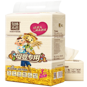 泉林本色抽纸 不漂白母婴3层133抽软抽*3包（无二噁英残留 本色卫生面巾抽纸巾）