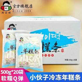 小伙子  年糕条（白年糕）500g*20包/件  常用于韩式炸鸡，火锅，炒年糕