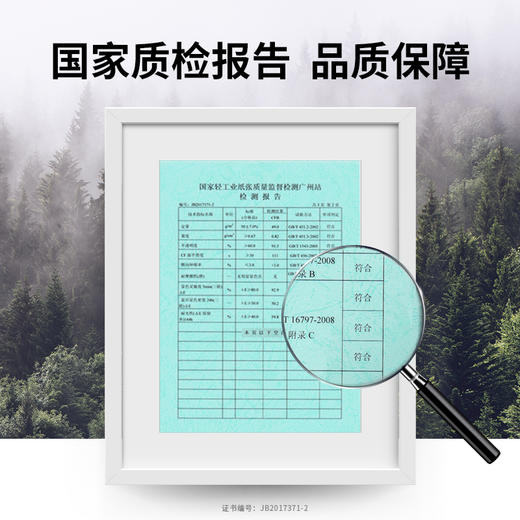 得力(deli)中档珊瑚海 三联二等分撕边电脑打印纸 彩色针式打印纸(241-3-1/2CS色序:白红黄1000页/箱) 商品图2