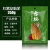 古松方便食品 红薯宽粉条350g 干货火锅粉丝 二十年品牌 商品缩略图4