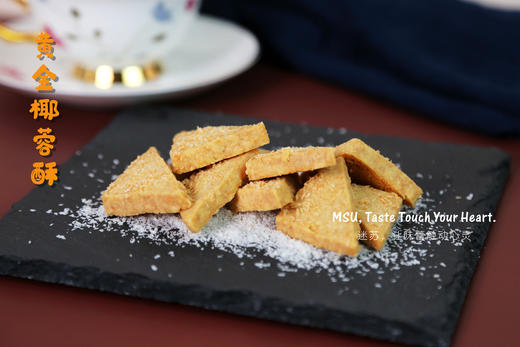 椰蓉酥 商品图0