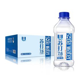优珍苏打水饮料 无糖无汽弱碱性水饮品水 350ml*24瓶 整箱装