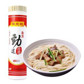 陈克明面条 北方劲道挂面 易煮不糊汤 拉面炸酱面汤面挂面素面800g
