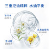【拍一发三】ZLCA-雪绒花冰感修护水凝露180g 商品缩略图2