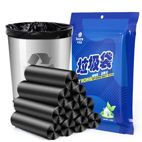 毕亚兹 平口点断式垃圾袋 100只装50*60cm*5卷中大号加厚垃圾袋 家用办公分类垃圾桶袋