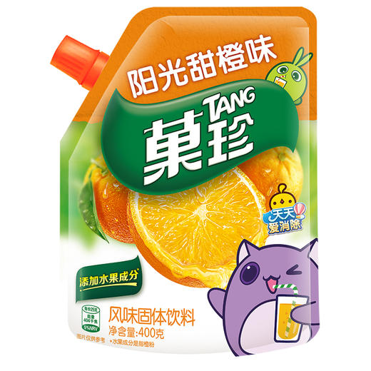 菓珍 阳光甜橙味 果珍维C橙汁冲饮果汁粉 壶嘴装400g 速溶固体饮料(新老包装随机发货) 商品图1