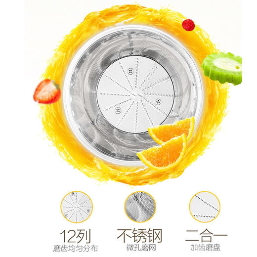 美的（Midea）榨汁机 原汁机不锈钢机身 多功能料理机家用果汁机WJE2802D 商品图4