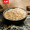 人民食品 有机 生燕麦片 杂粮 膳食纤维 有机食品无蔗糖粗粮粥米330g 商品缩略图4