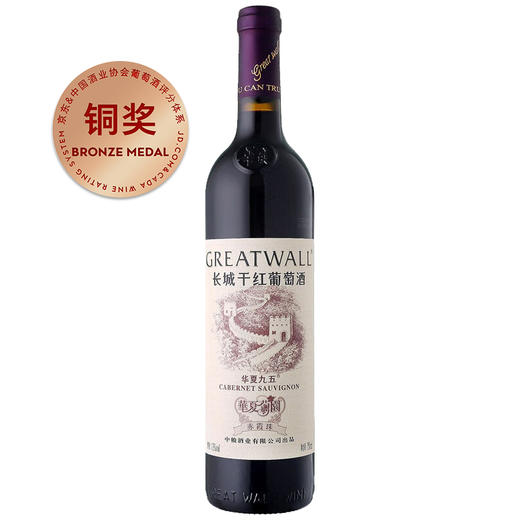 长城 华夏葡园九五特级精选赤霞珠干红葡萄酒 750ml 单瓶装 中粮出品 商品图0