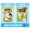 雀巢(Nestle) 儿童奶粉 4段 3-6岁 爱思培 学龄前 全脂奶粉  进口奶源 桶装1000克 （新老包装随机发货） 商品缩略图1