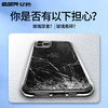 亿色(ESR)苹果11Pro手机壳iPhone11 Pro保护套全透明防摔玻璃壳全包硅胶软边镜面网红男女潮牌 琉璃-剔透白 商品缩略图2