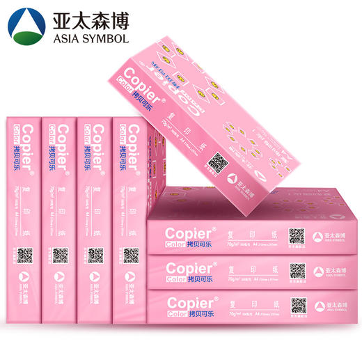 亚太森博 拷贝可乐 70g A4 复印纸 500张/包 8包/箱 （4000张） 商品图2