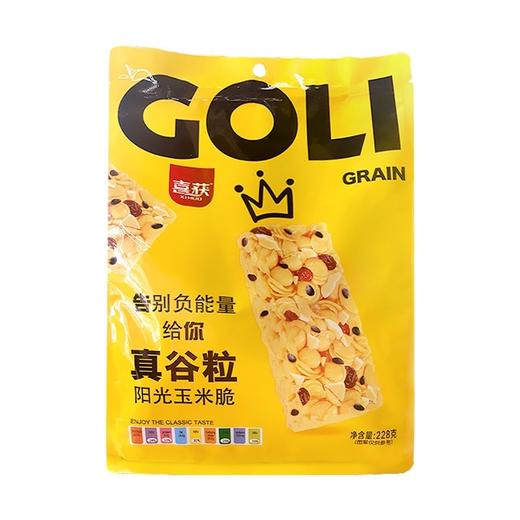 济南智然喜获真谷粒阳光玉米脆健康办公纸儿童小学女生零食品沙琪 商品图0