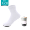 蓓安适 一次性袜子透气吸汗压缩袜子便携短袜 中筒袜3双装 商品缩略图0