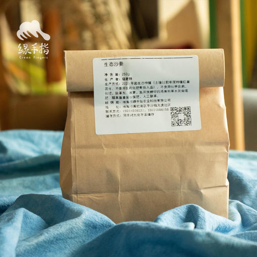 生态沙姜 | 合作生产* Eco-sand ginger | Coproduction 商品图3