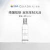 夸迪素颜鲜肌水 140ml（到6月16 商品缩略图0