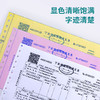 得力(deli)中档珊瑚海 三联二等分撕边电脑打印纸 彩色针式打印纸(241-3-1/2CS色序:白红黄1000页/箱) 商品缩略图3