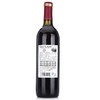 西夫拉姆红酒 珍稀30年老树赤霞珠 干红葡萄酒 750ml 商品缩略图2