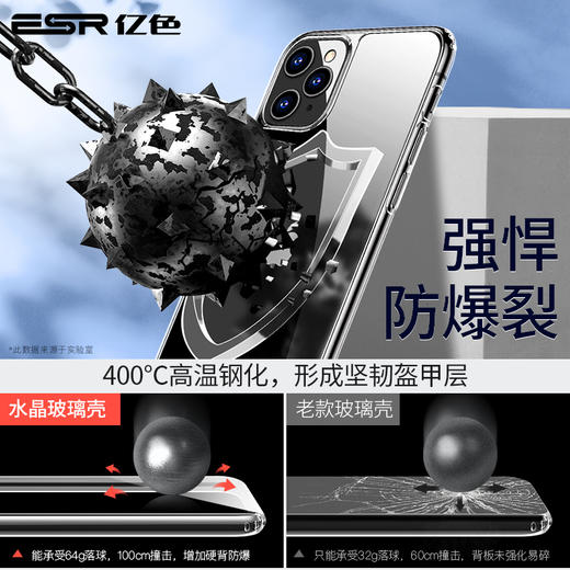 亿色(ESR)苹果11Pro手机壳iPhone11 Pro保护套全透明防摔玻璃壳全包硅胶软边镜面网红男女潮牌 琉璃-剔透白 商品图3