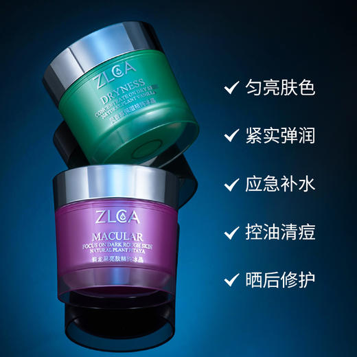 【拍1发5】ZLCA-植物精纯冰晶120g 商品图5