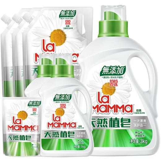 妈妈壹选洗护套装17斤 母婴可用 天然植皂 洗护合一（皂液洗衣液3kgx1+1kgx5+500gx1）新旧包装转换 商品图0