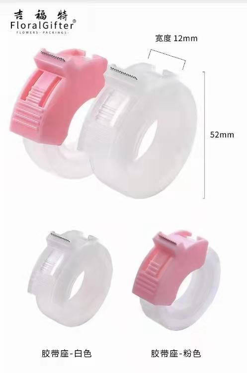 胶带切割器 商品图0