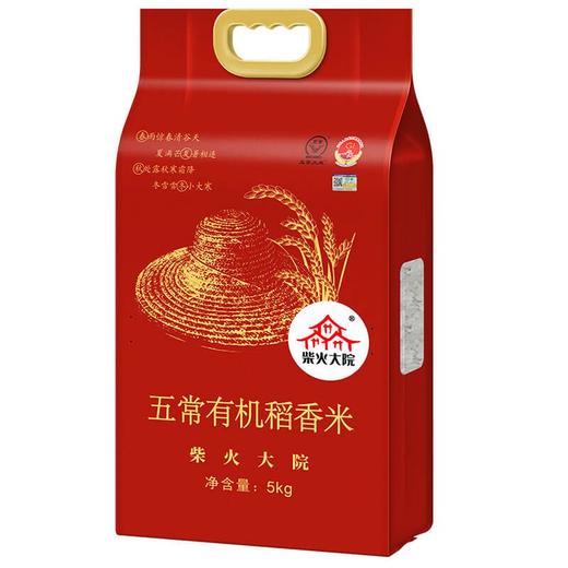 柴火大院 五常有机稻花香米 五常大米 东北大米5kg 商品图7