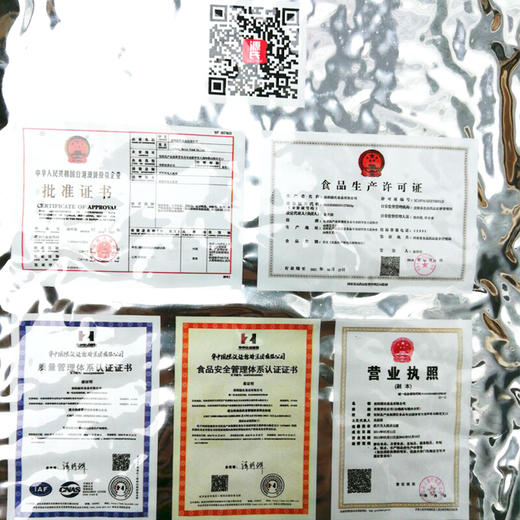 源氏怀旧老式大辣片 辣条 豆腐干豆皮麻辣网红零食大礼包 1000g 商品图6