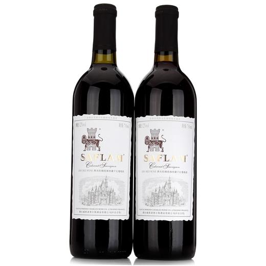 西夫拉姆红酒 优级窖藏赤霞珠 干红葡萄酒 750ml*2瓶 双支装 商品图2