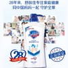 舒肤佳抑菌洗手液纯白525ml超大容量 家庭装（抑菌99.9% 温和洁净） 商品缩略图3