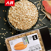 人民食品 有机 生燕麦片 杂粮 膳食纤维 有机食品无蔗糖粗粮粥米330g 商品缩略图3