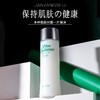 日本  ALBION澳尔滨 健康水爽肤精萃液110ml/330ml 商品缩略图1