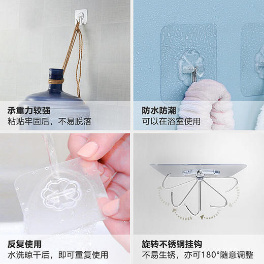 富居(FOOJO)挂钩 无痕透明粘钩 浴室挂钩贴 免钉承重厨房强力粘钩 无痕钉墙面衣柜门后挂衣钩 10片套装 商品图8