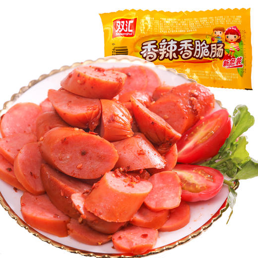 双汇 火腿肠 香辣香脆肠 40g*8个 网兜装 商品图2