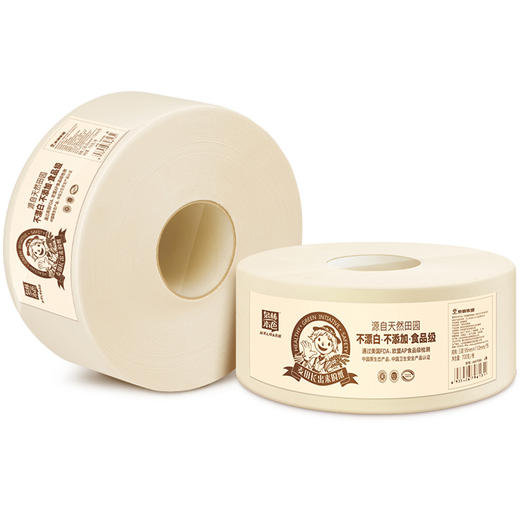 泉林本色商用纸 不漂白3层700克*10卷(本色大盘卫生厕卷纸 珍宝纸 商场酒店物业办公卫生纸厕纸)整箱销售 商品图1
