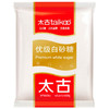 太古（taikoo）食糖 白糖 优级白砂糖454g 烘焙原料 冲饮调味 百年品牌 新老包装更替  太古出品 商品缩略图0