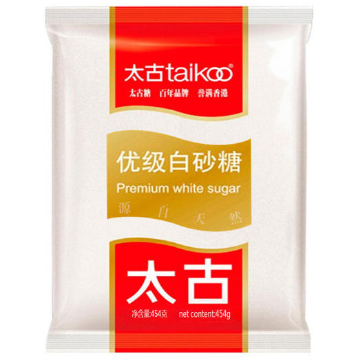 太古（taikoo）食糖 白糖 优级白砂糖454g 烘焙原料 冲饮调味 百年品牌 新老包装更替  太古出品 商品图0