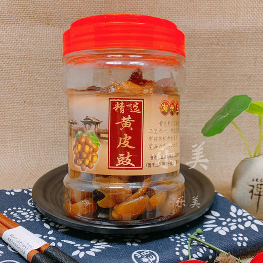 潮州三宝黄皮鼓500g 商品图2