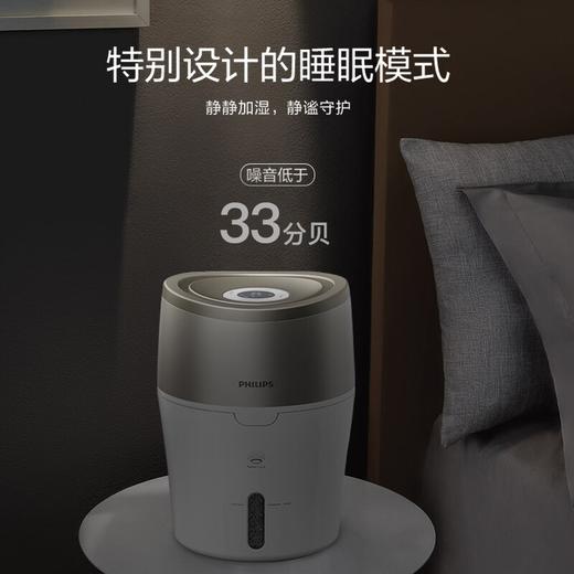 飞利浦（PHILIPS）加湿器卧室静音款  恒湿数显 无雾恒湿 卧室客厅两用加湿器 办公室家用加湿 HU4803/00 商品图4