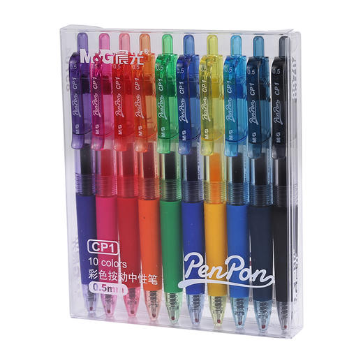 晨光(M&G)文具0.5mm彩色中性笔 按动签字笔 PENPON水笔多色手账笔水笔 10支/盒AGP89704 商品图2