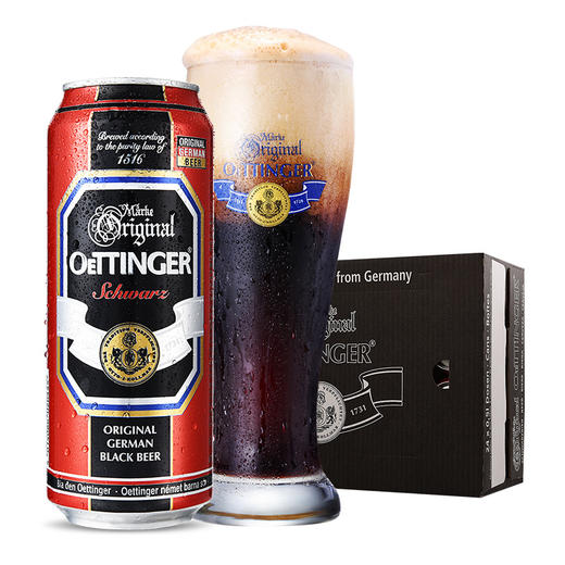 奥丁格德国进口黑啤酒500mL*24听罐装焦香浓郁原装整箱装 商品图2