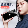 亿色(ESR)苹果11Pro手机壳iPhone11 Pro保护套全透明防摔玻璃壳全包硅胶软边镜面网红男女潮牌 琉璃-剔透白 商品缩略图1