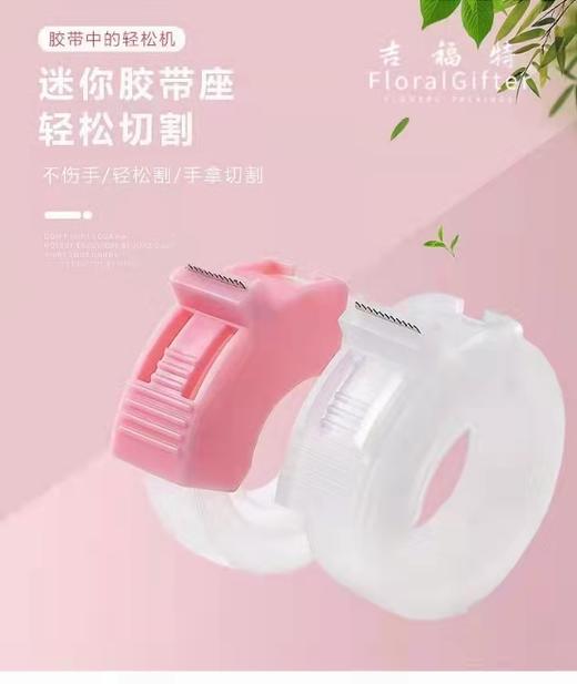 胶带切割器 商品图1