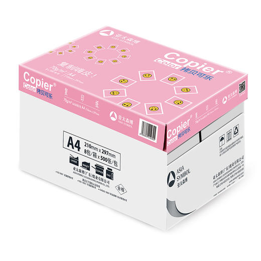 亚太森博 拷贝可乐 70g A4 复印纸 500张/包 8包/箱 （4000张） 商品图6